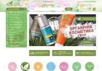 Био Украина: Натуральная органическая продукция и косметика