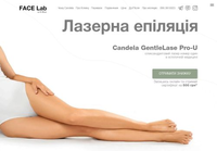 LaserClinic.com.ua - Ваш путь к гладкой коже без лишних волос