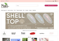 Онлайн интернет магазин - все для ногтевого сервиса в Украине. Гель-лаки в Украине оптом и в розницу
