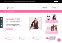 VsSecret.com.ua - Ваши секреты стиля и красоты с Victoria's Secret